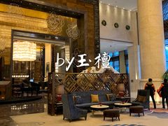 -长沙富力万达文华酒店