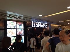 意八餐厅-意八餐厅(黄大仙中心店)