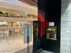 -bb boom运动闯关密室·聚会团建·家庭亲子(龙湖西溪天街店)