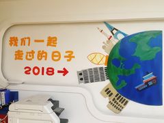 -贝美蓝天幼儿园(河东直沽园)