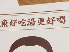 -江渔儿酸菜鱼专门店(明珠广场店)