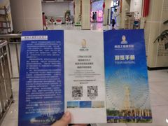 -南昌之星摩天轮