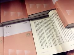-诚品(信义店)