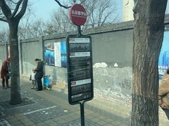 -中国人民抗日战争纪念雕塑园