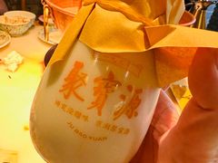 -聚宝源(潞城店)