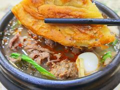 油糊馅配砂锅-清真·穆萨砂锅(大皮院店)
