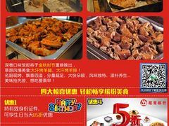 营销活动-深巷家味馆.湖北头牌红烧鱼头拌饭(黄陂店)