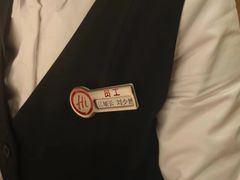 -海底捞火锅(劲松店)