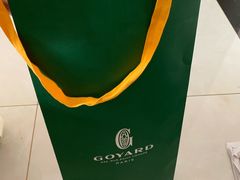 -GOYARD(恒隆广场店)