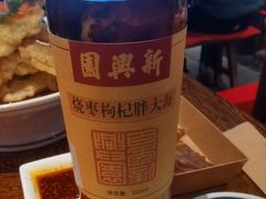-新兴园饺子馆(河南街店)