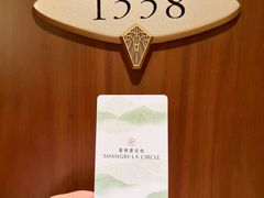 -北京中国大饭店