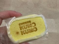 -KUMO KUMO甜品·冰淇淋(深圳壹方城店)