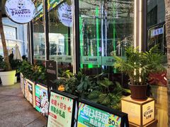 -Famous肥猫墨西哥音乐餐吧(五棵松华熙LIVE店)