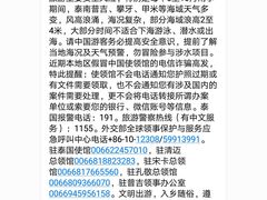 -曼谷素万那普国际机场