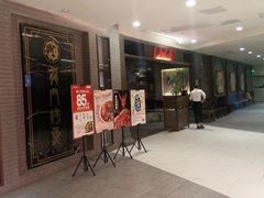 -龙门烤鱼(东方宝泰店)