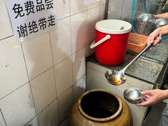 -正宗杨记普洱酸醋米线(总店)