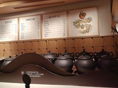 -tea’stone(新天地店)