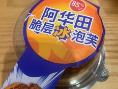 -85度C(广州石牌桥店)