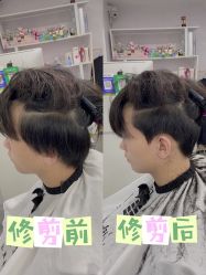 -贝勒爷专业男发