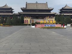 -大槐树寻根祭祖园
