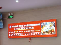 -阿婆情腊排骨火锅(金虹路店)