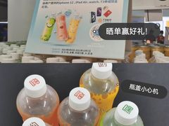 -天河沃尔玛