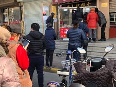 -老王记糕干(养鱼池路店)