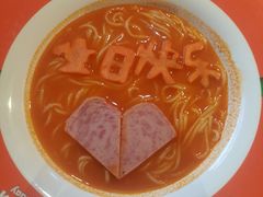 -竹犇番茄火锅(长风街店)