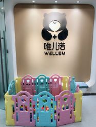 -唯儿诺儿童医院·儿科·眼科(新天地店)