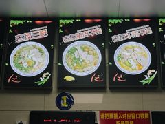 -舒记粉店(七星路店)