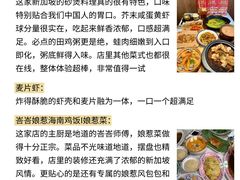 -圣淘沙天际线斜坡滑车