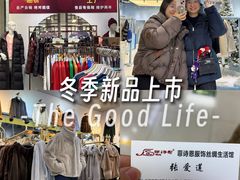 -百荣世贸商城
