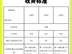 -福州长乐国际机场