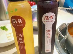 -浩爷羊蝎子火锅(望京店)