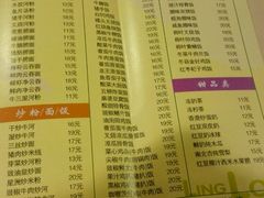 菜单-玲又珑美食(盘福路店)