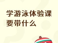 -汇乐游泳馆(莲花南路店)