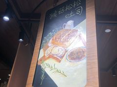 -麦陌(正弘城店)