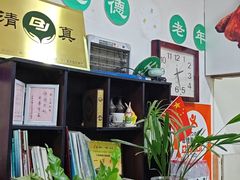 -大益烤鸡