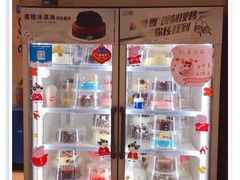 门面-DQ·蛋糕·冰淇淋(回龙观同成街)