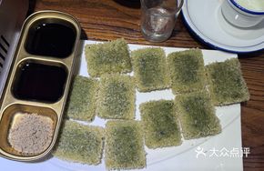 Sweet Glutinous Rice Balls with Fermented Rice Wine