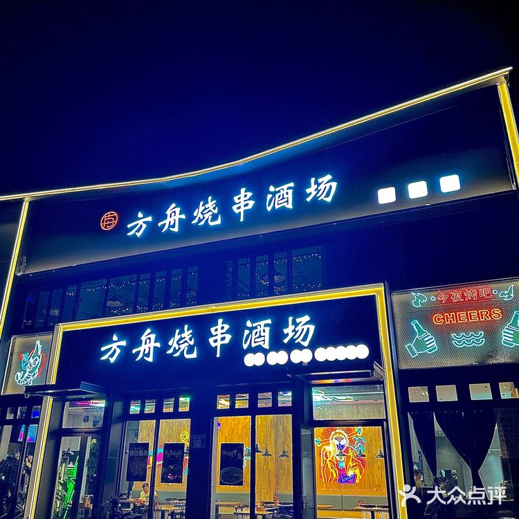 全福州最好吃的泡椒田鸡居然藏在这里！