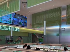-禾绿寿司·定食·拉面·烧炸(宝安大仟里店)