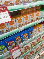 -爱婴室(上海汇智国际广场店)