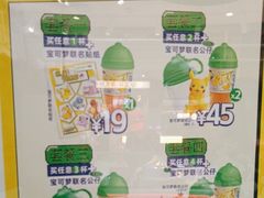 -柠季·手打柠檬茶(静安大悦城北座B1店 )