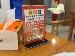 -市井川菜(江宁店)