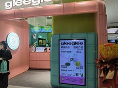 -gleeglee乐溢亦茶(合生汇店)