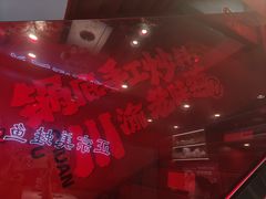 -何师傅美蛙鱼头(汉街店)