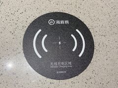 -海底捞火锅(金融街万达店)