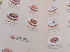 -蔡澜点心·粤菜(丽泽天街店)