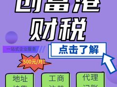-广州地中海国际酒店